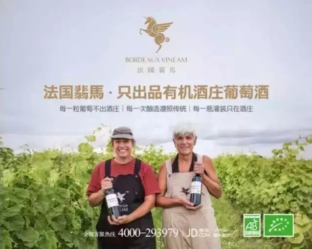 法国翡马